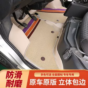 Wuling Rongguang 6450 S 5028 uzadılmış 7 oturacaqlı dəri döşəmə ayaqaltıları