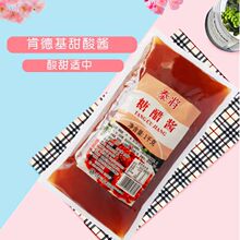 泰将糖醋酱1KG*1袋糖醋排骨酸甜酱烤肉拌饭薯条鸡块蘸酱