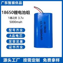18650늳ؽM12K3.7v5000mAh늳ؒߵؙCĤC˳늳