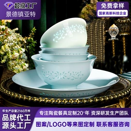 碗;碗碟盘套装;后厨陶瓷