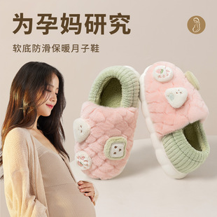 Lidani Moon Shoes Women's Pregnant Women's Flat Bottom Cotton Slippers Women's Winter Indoor Home Non-slip Warm Couple Wear