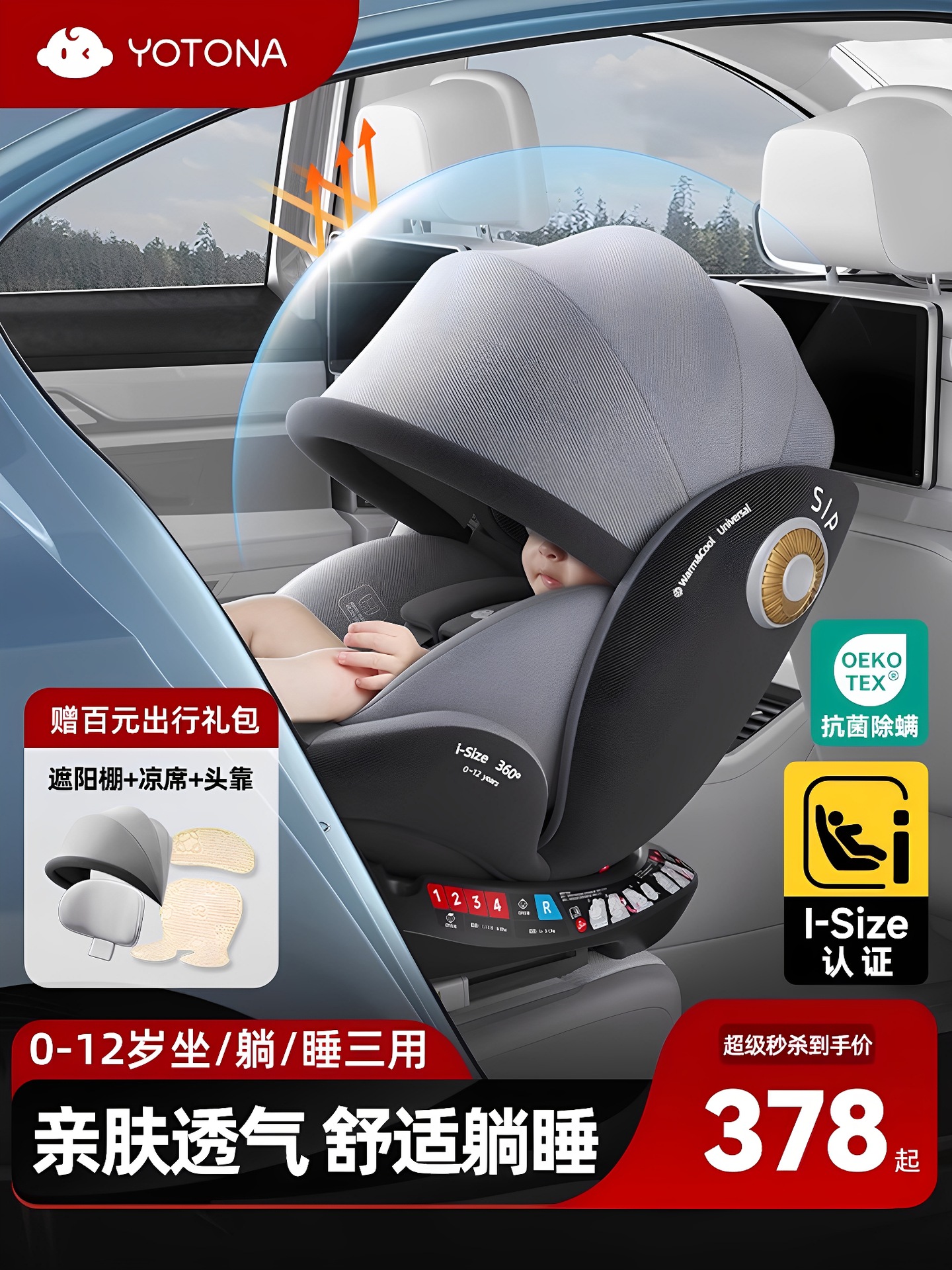 Suitable for Kidsren's Safety Seats for Cars, Baby Car Seats, Sit and Lie Down, Universal Newborn Baby 0
