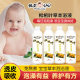 Nifty Beibei loquat leaf herbal bath for children 260ml foot bath for infants and young children bath bath medicine bath