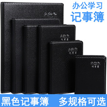 商务笔记本子批发记事本小笔记本子大学生用便携大号厚韩国随身日