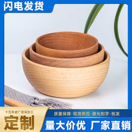 大号榉木沙拉碗 家用儿童实木碗 饭碗厂家直销