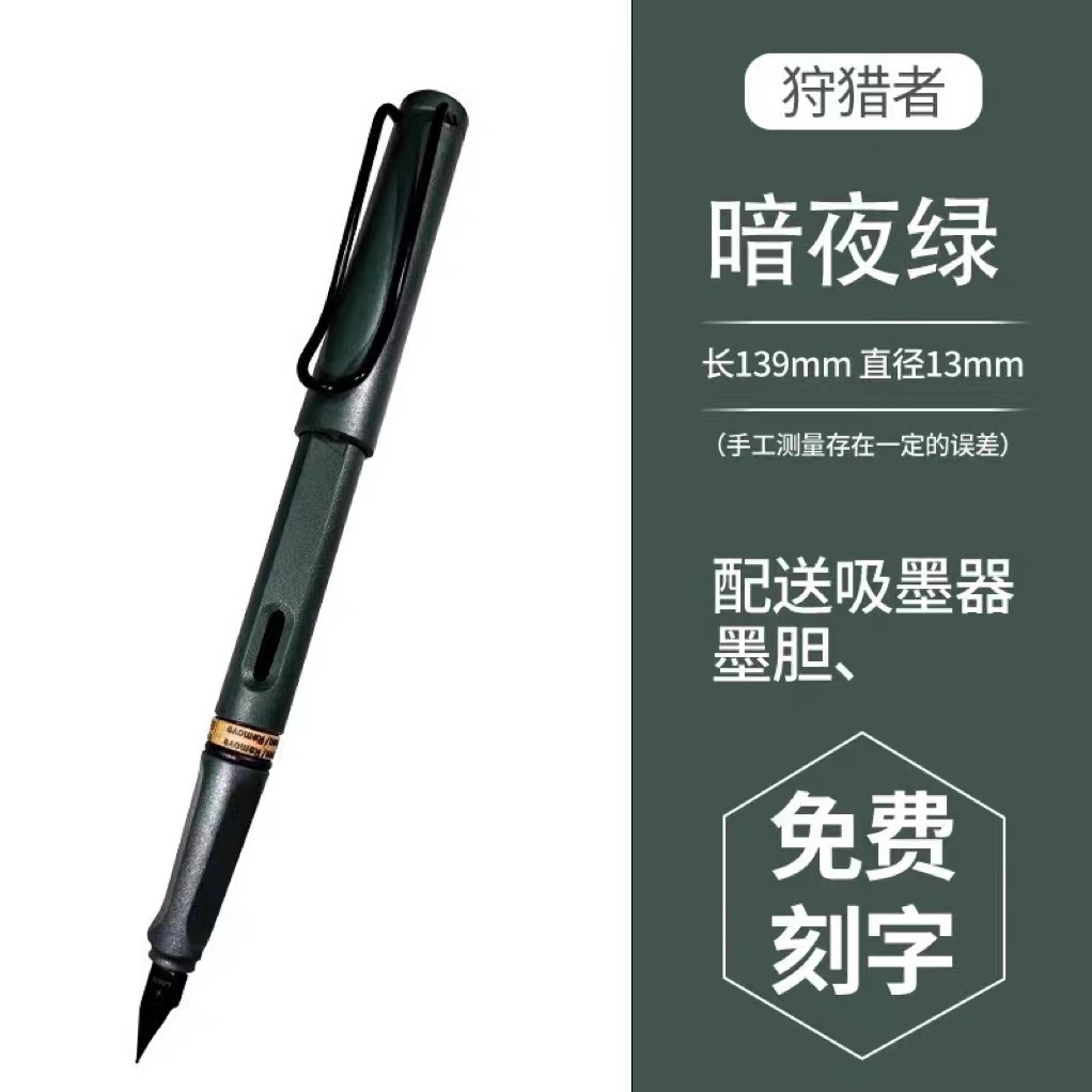 Dark night green