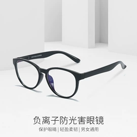 框架眼镜;光学眼镜;儿童框架镜