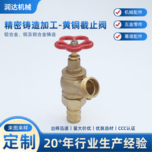 黄铜截止阀耐高温水务工程外螺纹铜阀门加厚手动升降开关水阀