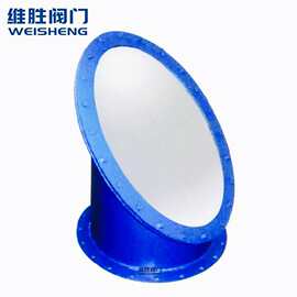 FBF-I斜面防爆阀 DN100~DN200~DN300防爆阀 冶金非标阀 防爆阀