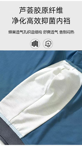 CALEJNKAVJN Men's Modal Straight Leg Pants with Aloe Collagen Fiber Antibacterial Plus Size Underwear