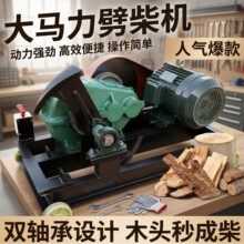 ����ȫ�Զ��綯�����ũ��ǿ����ľͷ�в��220V380V�Ʋ񿳲��