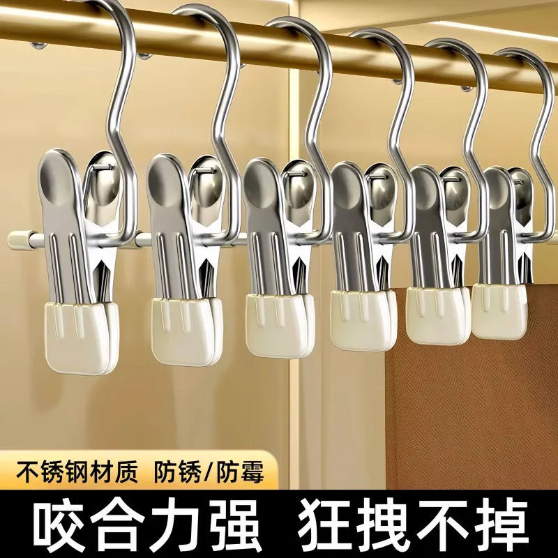 家用带钩多功能三字夹万物皆可夹防风防滑落亲测推荐不锈钢晾衣夹|undefined