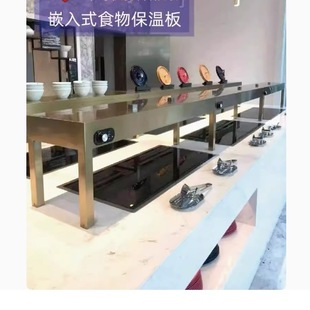 HECMAC FEHWG300 buffet warm food board embedded black crystal hot plate insulation plate constant temperature electric heating plate
