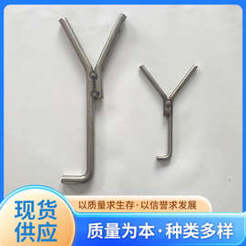 Y型锚固件不锈钢YL型保温钉锚固件不锈钢异形锚固钉扁钢锅炉抓钉