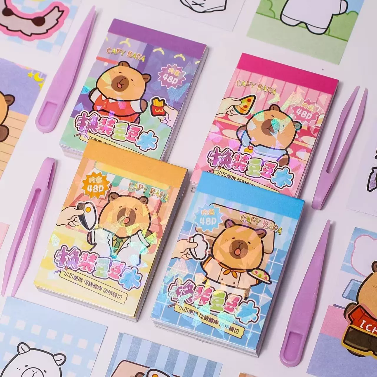 Новинка, горячая распродажа, Sanrio Dressing Doudou Creative DIY Kapibala Drawing Dressing, карманная книга «Два в одном»