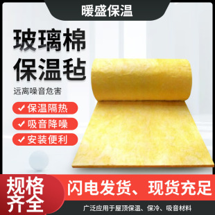 Insulated and Insulated Glass Cotton Felt 50mm Centrifugal Glass Cotton Roll Felt Fireproof and Soundproof Ultra-Fine Glass Cotton Felt