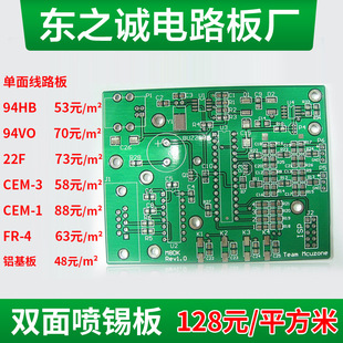 Периотральная плата PCB Партия исходной заводская плата Однопротивная стеклянная плата стеклянная волокна четырехслойная плата Development PCBA Development