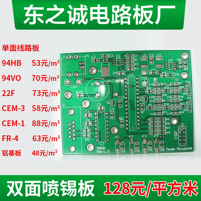 PCB печатная плата Apple головка Typec головка переключатель bluetooth динамик внутри дома наружный дисплей печатная плата