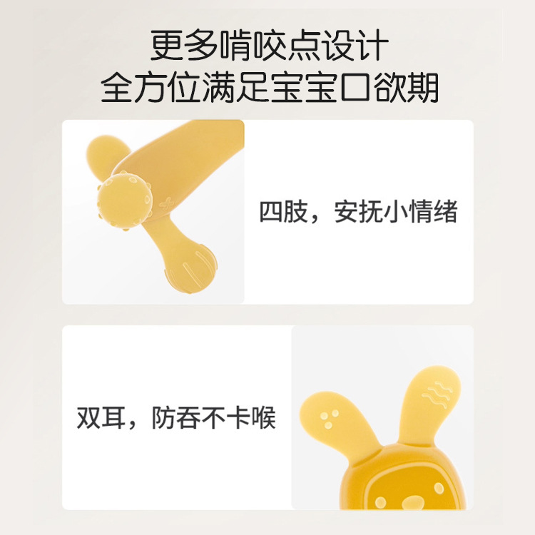 Baby Teether Gum, Baby Chewable Gum Stick, Silicone Teething Toy, Waterproof, Rabbit-shaped, for 3-6 Months