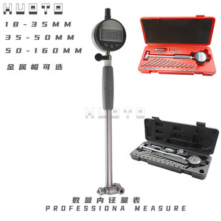 Digital Display inner diameter gauge dial indicator gauge cylinder gauge cylinder gauge with digital dial gauge