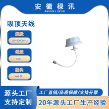 2400-2500MHz����쾀-3dBi-50w-Nĸ��-�҃ȷֲ��o�����wϵ�yWiFi