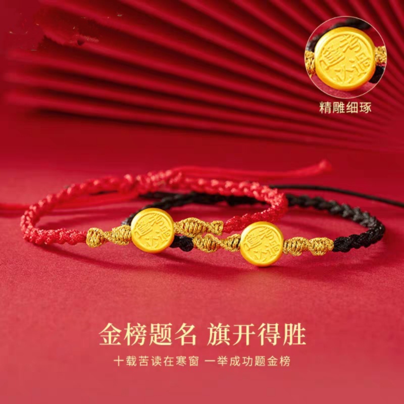 모든 시험에 합격해야 하는 레드 로프 모델(약 0.3g)