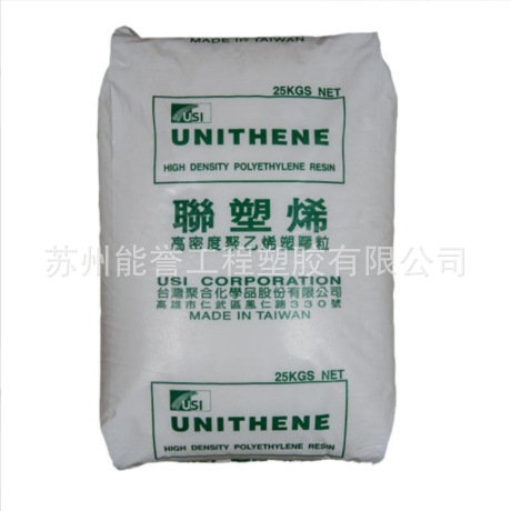 LH506  HDPE /台湾聚合LH506  高抗冲