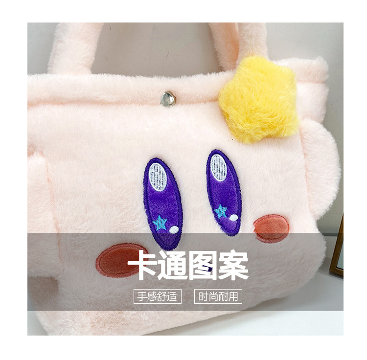 2023 Fashionable and cute cartoon doll small shoulder bag, plush toy single-shoulder crossbody bag, student hand-held mobile phone bag undefined