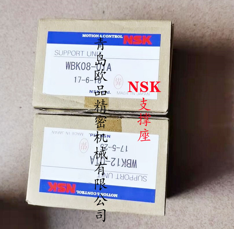 NSK WBK08-01A_歐品精機