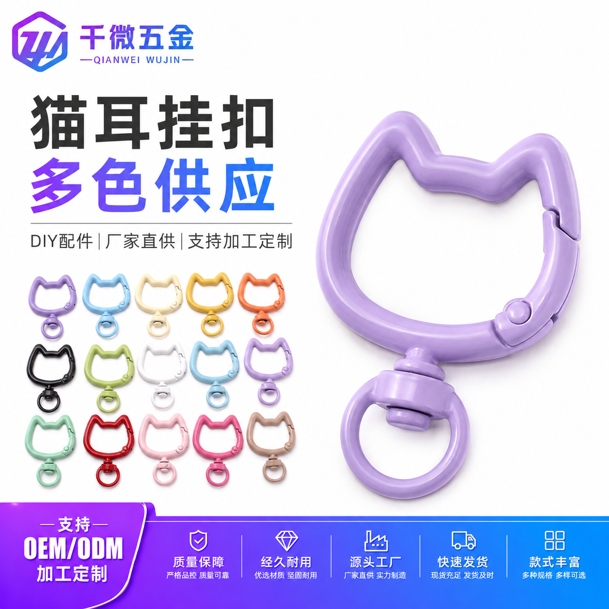New Colorful Cat Head Spring Clasp Zinc Alloy Paint-Coated DIY Handmade Jewelry Accessories Bag Charms Materials Wholesale