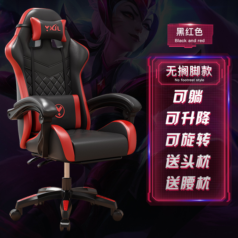 Silla gamer ajustable para oficina