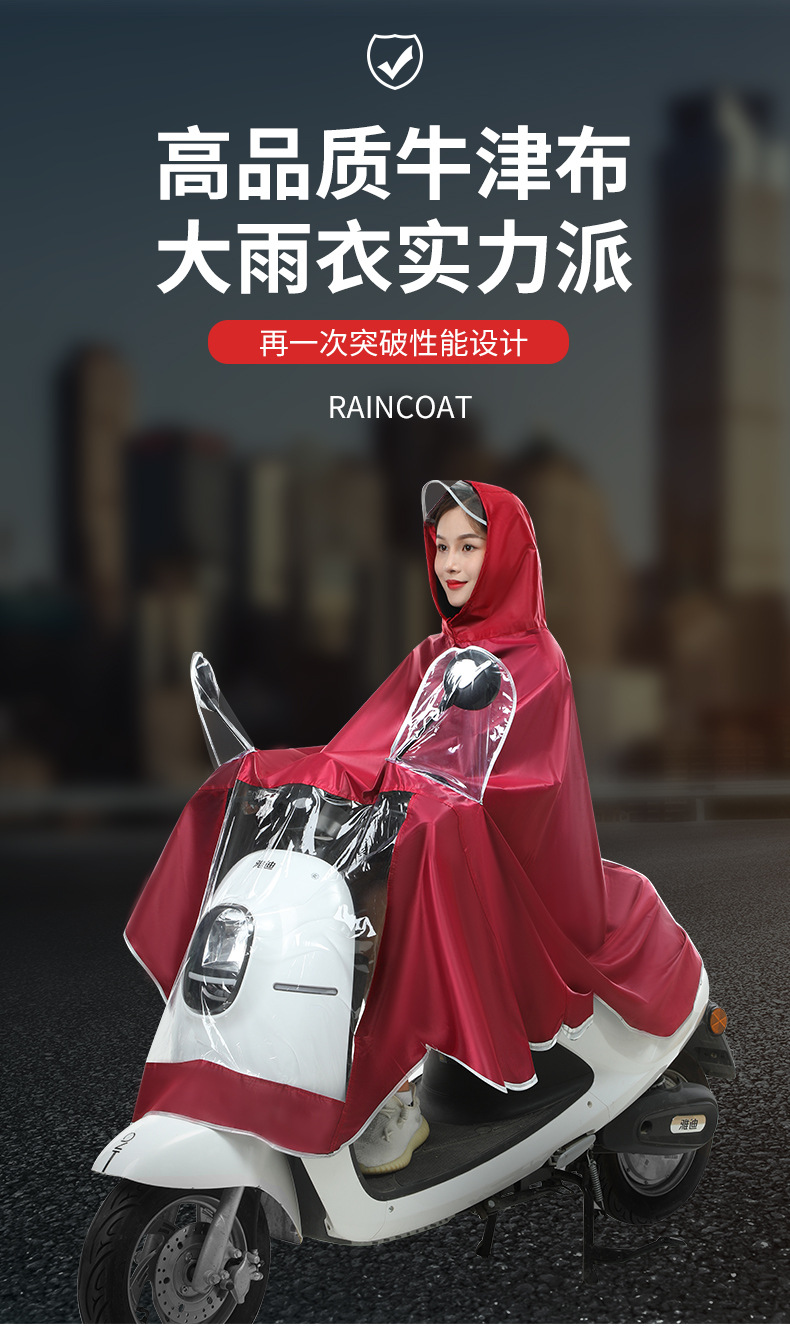 雨衣_01