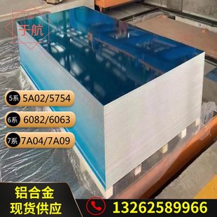 �F؛����LC3���z�X��7174�����X��6082�R���X��3003�����X��