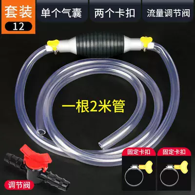 Kempinq və səyahət – Self-Priming - no-specifications-air-bag-2m-tubes-2-buckles-regulating-valve