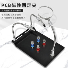 pcb���Թ̶��A�Ŵ��R��·��S�ފA�����庸�ӿ��߽����f���{�~�A