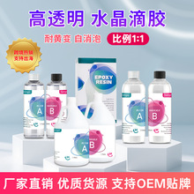 �羳����ˮ�����z͸��1:1�h����֬ab�zDIY��ˇƷ����Ӳ�����S׃