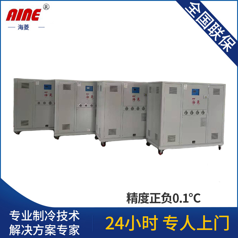 供应20匹工业水冷式冷水机厂家批发冷水机