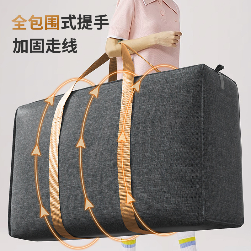 Large capacity gray cationic moving bag clothes quilt sundries storage bag dormitory travel luggage bag wholesale Large capacity gray cationic moving bag clothes quilt sundries storage bag dormitory travel luggage bag wholesale