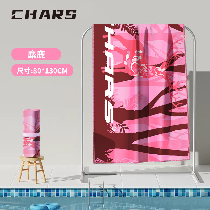 Elk [80*130cm—upgraded snaps + straps]