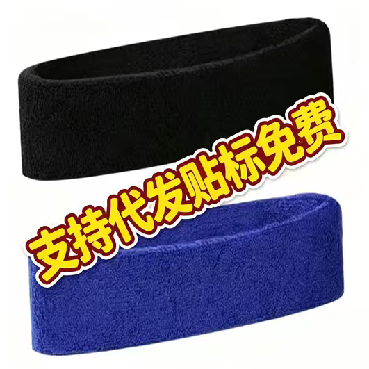 Sports Sweat-Absorbent Band Knitted Towel Warm Hair Headband Basketball Fitness Running Yoga Antiperspirant Headscarf Protection