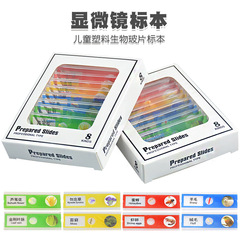 Children's microscope plant animal insect slide science experiment teaching tools brain development preschool cognitive learning toy