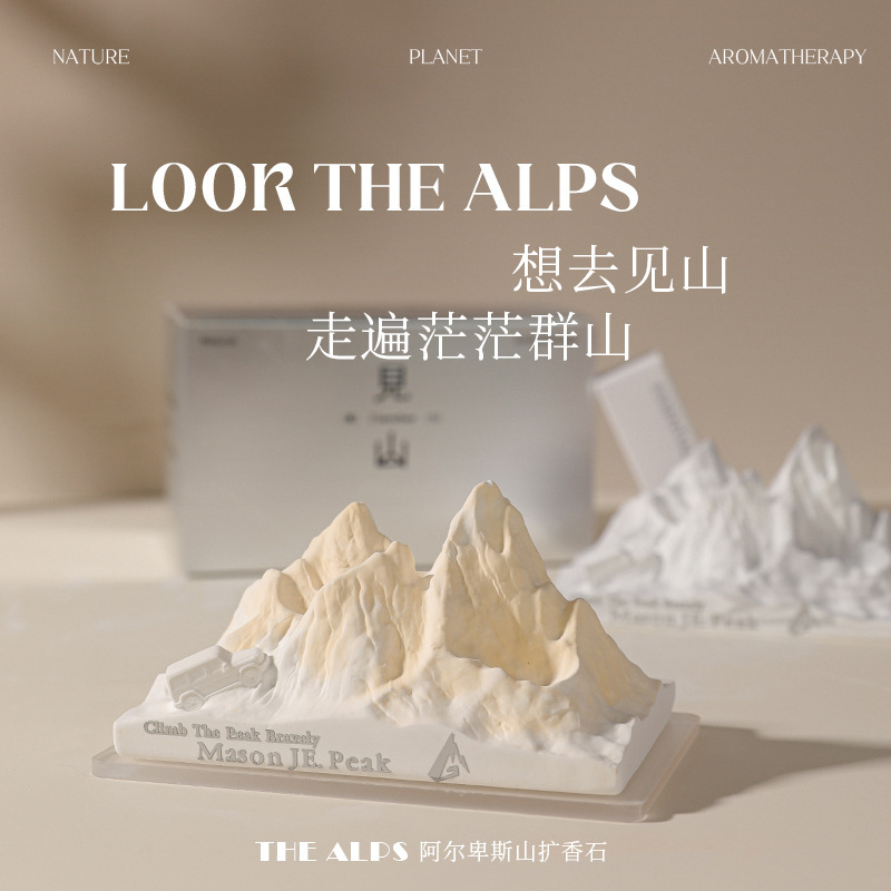 Alpine Diffuser Stone Ornaments Center Console Ornaments Indoor Car Aromatherapy Ornaments High-End Aromatherapy Gift Box