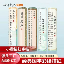 画纸、画布;对联/春联;扇子