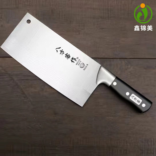 �˷��͸�ʽϵ�м��ò˵����P䓏N�������в����⵶�ε���Ƭ���˵�