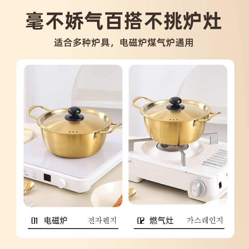 Нож pot из нержавеющей стали (Snainy) с двумя ручками, золотой, совместим с индукцией, размеры 16–24 см