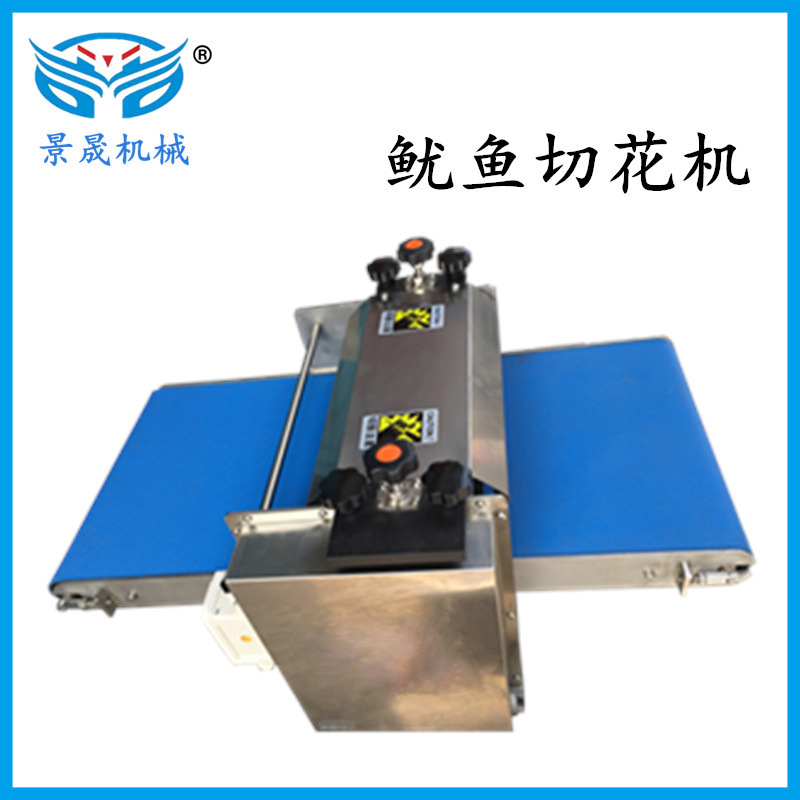 定金工厂供应鱿鱼切花机YY-300 不锈钢鱿鱼切花机制作设备批发