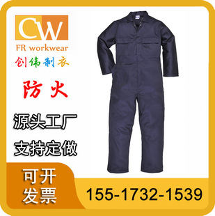 Waterproof, Anti-Fouling, and Oil-Proof Clothing, Three-Proof Flame-Retardant Protective Clothing, Teflon Three-Proof Workwear