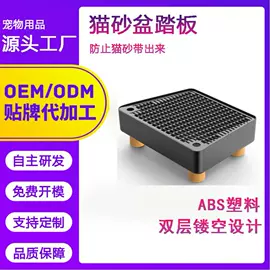 猫厕所;智能猫厕所;猫砂铲