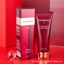 （莎曼莉）熬夜逆龄洁颜乳 120g 保湿  弹嫩光泽 水感透亮