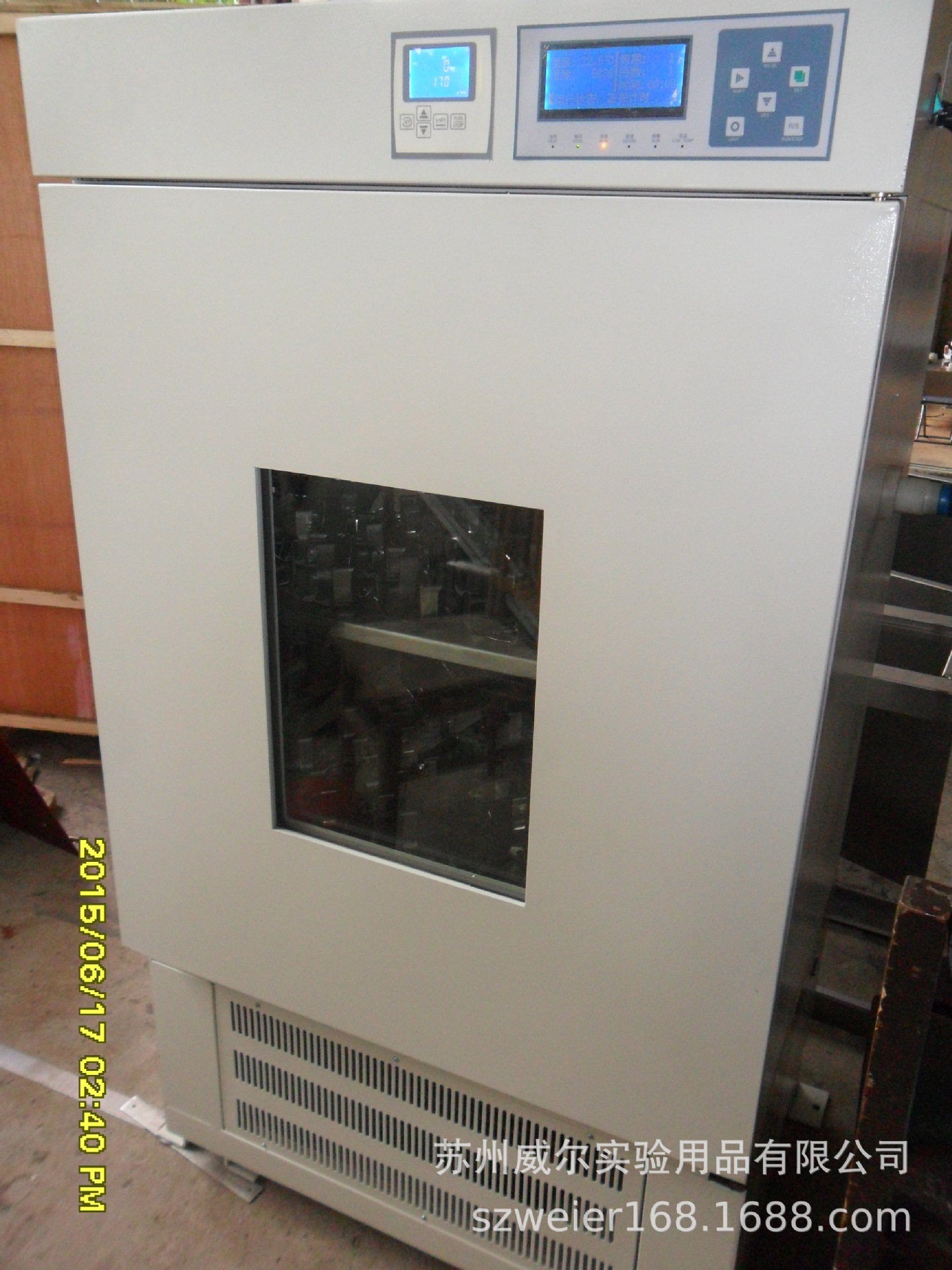 ��Ӧ�����������º�ʪ����ҡ��BS-2FS��ʽ����ҡ����������